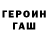 Кокаин 97% DARYA PERCHIK