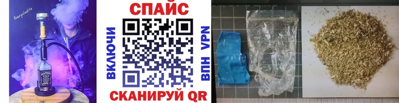 БУТИРАТ жидкий экстази  купить наркоту  Краснозаводск 