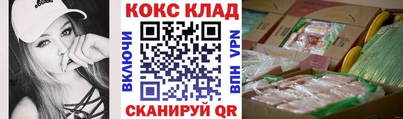 КОКАИН Колумбийский  Краснозаводск 