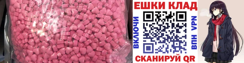 ЭКСТАЗИ Cube  Краснозаводск 