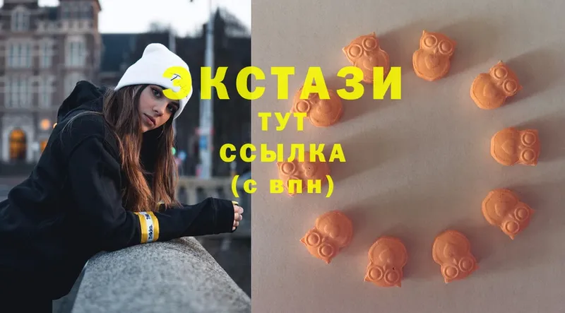 ЭКСТАЗИ 300 mg  Краснозаводск 