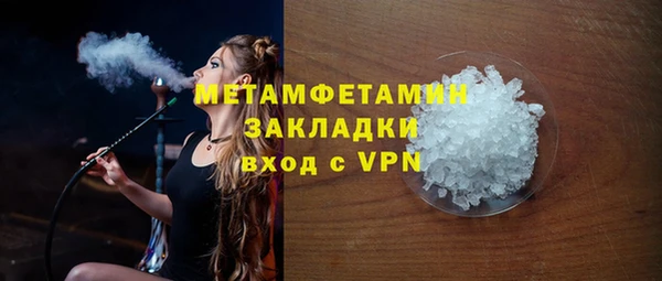 марихуана Няндома