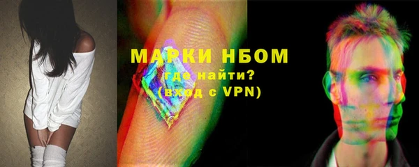 mdma Нягань