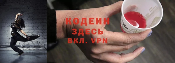 кокаин премиум Нязепетровск