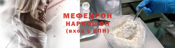 кокаин премиум Нязепетровск