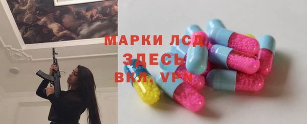 дистиллят марихуана Волосово