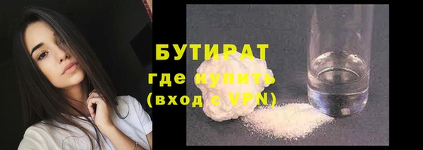 кокаин премиум Нязепетровск