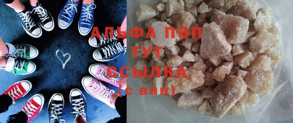 марихуана Няндома