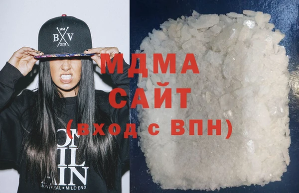 марихуана Няндома