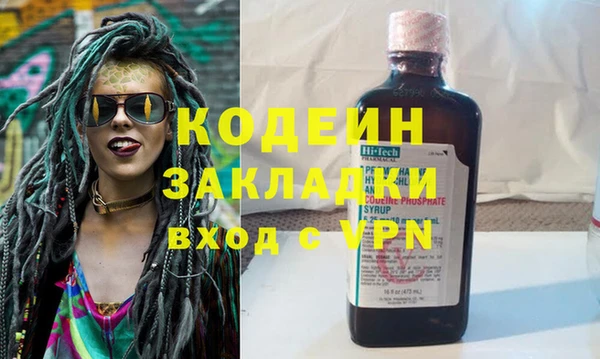mdma Нягань