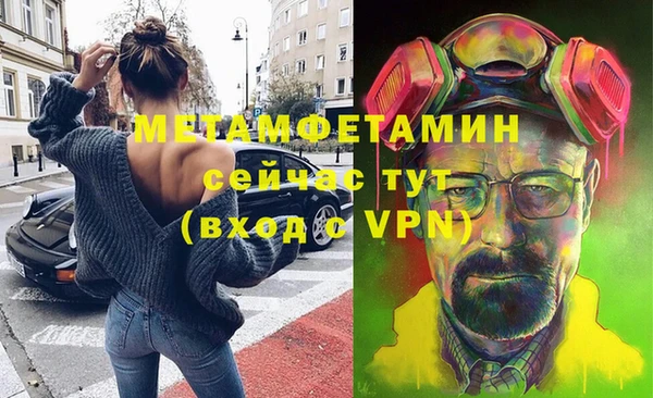 марихуана Няндома