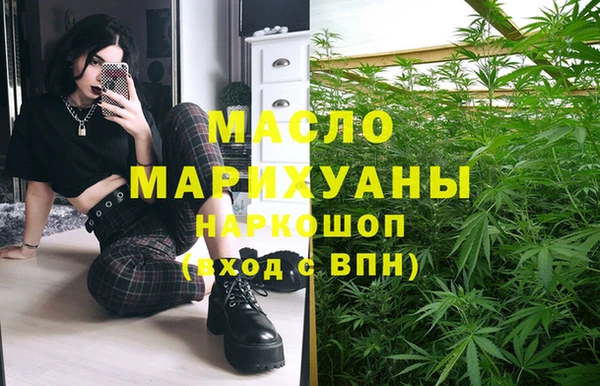 марихуана Няндома