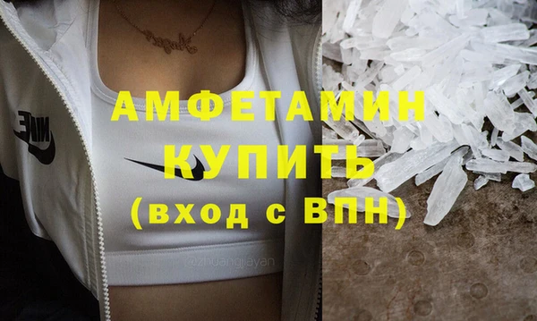 кокаин премиум Нязепетровск