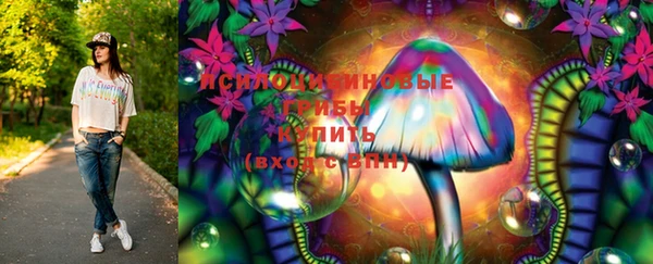 кокаин премиум Нязепетровск