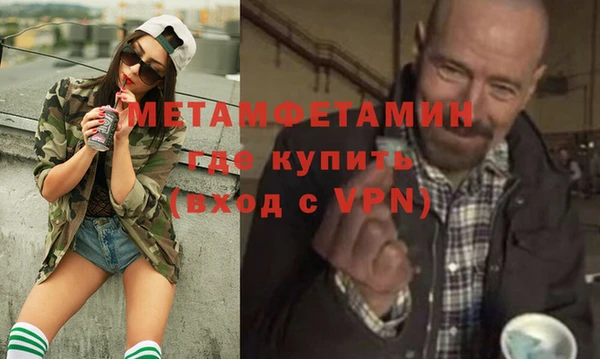 кокаин премиум Нязепетровск