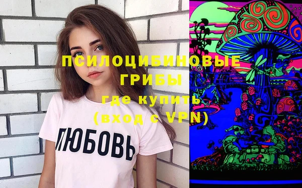 марихуана Няндома