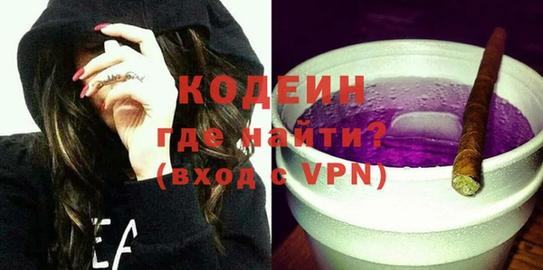 метамфетамин Новодвинск