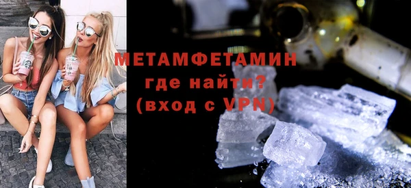 кокаин премиум Нязепетровск