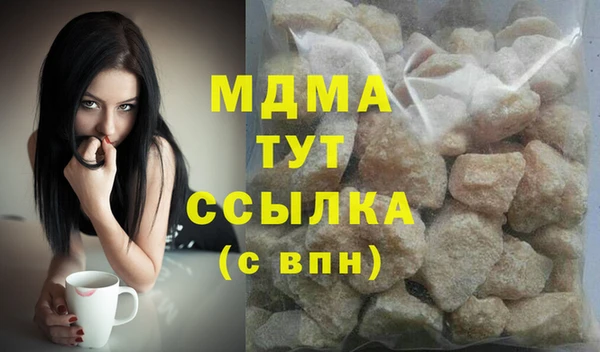 кокаин премиум Нязепетровск