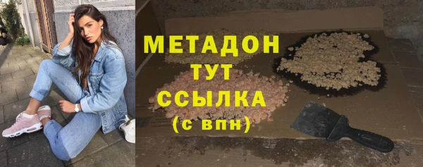 марихуана Няндома