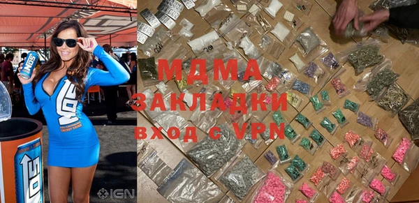 кокаин премиум Нязепетровск