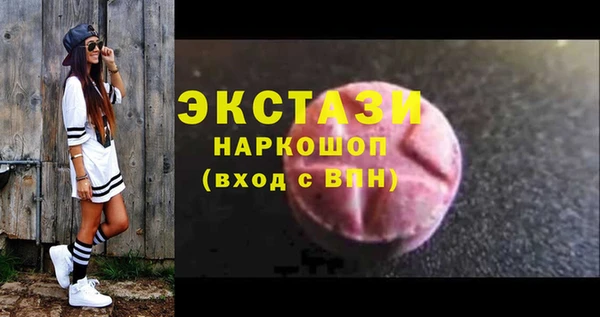 mdma Нягань