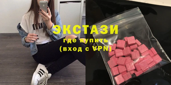 сатива Бикин