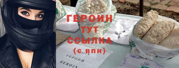 кокаин премиум Нязепетровск