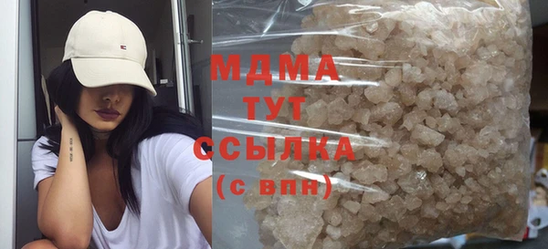 mdma Нягань