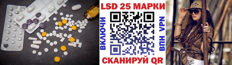 Лсд 25 экстази ecstasy  Краснозаводск 