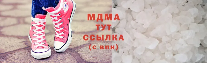 MDMA crystal  Краснозаводск 