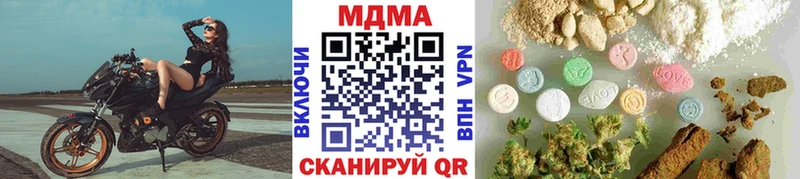 даркнет наркотические препараты  Краснозаводск  МДМА молли 
