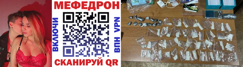 МЕФ VHQ  закладки  MEGA маркетплейс  Краснозаводск 