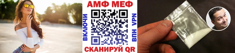 МЕТАМФЕТАМИН Methamphetamine купить закладку Краснозаводск
