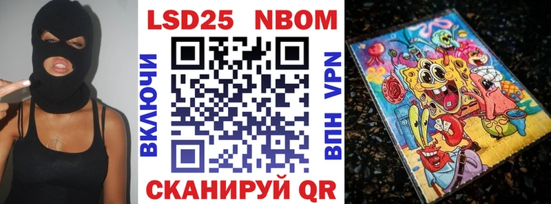 закладки  mega рабочий сайт  Марки N-bome 1500мкг  Краснозаводск 