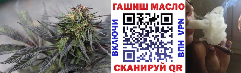 ТГК концентрат  наркошоп  Краснозаводск 